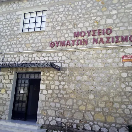Διαμέρισμα Ξενωνας Giannad Στούντιο με Θεα *