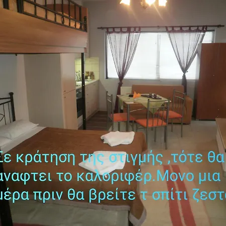 Ξενωνας Giannad Στούντιο με Θεα Διαμέρισμα Dhístomon