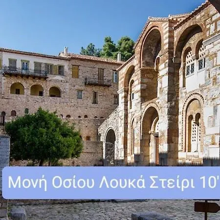 Lux 3 ατόμων,με μεγάλη βεράντα & απεριόριστη θέα Apartment *