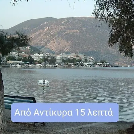 Lux 3 ατόμων,με μεγάλη βεράντα & απεριόριστη θέα Apartment